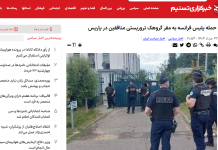 Les services de renseignement et les pasdarans, du régime aux abois, enchainent les mensonges sur une soi-disant « attaque » de la police française contre un site de l’OMPI à Paris