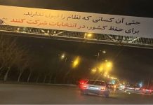 Iran : Truquer les résultats de l’élection présidentielle, la stratégie de gestion de crise