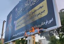 Luttes intestines à l’approche de la présidentielle en Iran