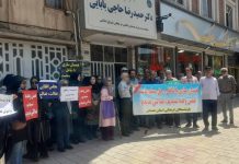 Protestations contre la crise économique et sociale en Iran