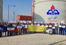 Des manifestations et des grèves éclatent en Iran