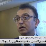 Le Rapporteur spécial de l’ONU appelle à rendre des comptes pour les crimes contre l’humanité en Iran