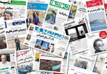 Les luttes intestines s’intensifient à mesure que le régime iranien forme un nouveau gouvernement