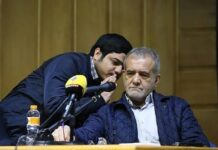 Les forces de l’ordre de Khamenei ordonnent à Pezeshkian de s’aligner sur le Guide suprême