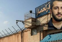 Exécution du prisonnier politique sunnite Kamran Sheikheh après 15 ans de détention