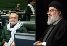 Pezeshkian réaffirme son soutien au Hezbollah et au terrorisme régional