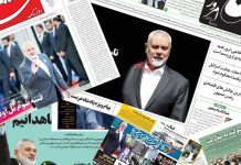 Tensions internes en Iran sur fond de querelle autour de nominations de haut niveau