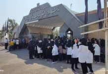 Des manifestations éclatent dans plusieurs villes d’Iran le 10 août 2024