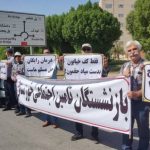 Iran, manifestations contre le déclin économique et sociale