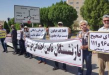 Iran, manifestations contre le déclin économique et sociale