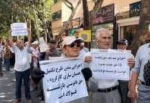 Les manifestations et les grèves se multiplient en Iran face à l’inaction du gouvernement – 11 août 2024