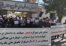 Manifestations contre les scandales du logement, les grèves du secteur de la santé, le 15 août 2024