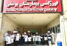 Iran : Les protestations s’intensifient alors que les infirmières, les travailleurs et les éducateurs réclament justice