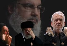 La mort d’Hassan Nasrallah met en évidence la convergence des factions du régime iranien pour le terrorisme