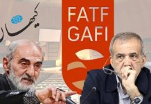 Le journal Kayhan rappelle à Pezeshkian qui a le dernier mot sur le GAFI en Iran