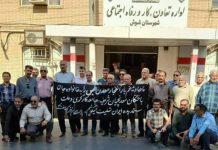 Les travailleurs et les retraités du secteur pétrolier en Iran réclament justice