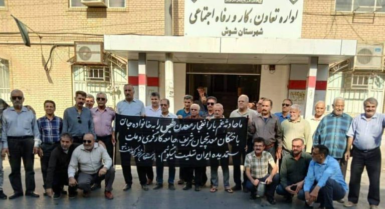 Les travailleurs et les retraités du secteur pétrolier en Iran réclament justice