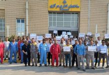 Iran : Vague de protestations et de mécontentement face aux conditions économiques