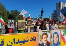 Iran : Exécution de 18 prisonniers en quatre jours et 166 exécutions sous le nouveau président