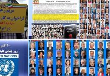 La campagne mondiale pour mettre fin aux exécutions en Iran obtient le soutien de 1 500 dignitaires de 78 pays