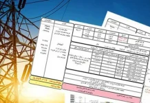 Hausses de prix de l’électricité et coupes budgétaires ravivent les troubles sociaux en Iran