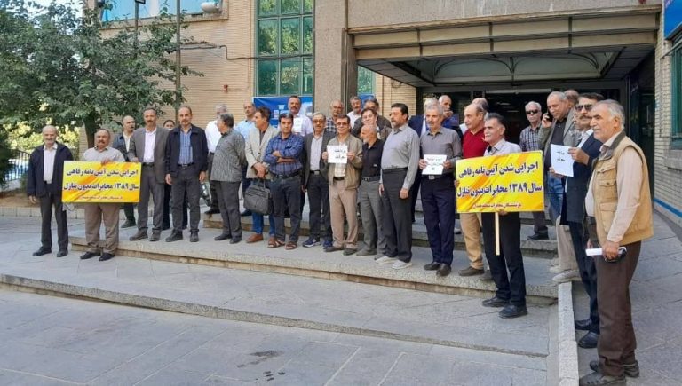 Iran : les retraités se rassemblent dans plusieurs villes pour protester contre les difficultés économiques