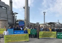 Protestations contre les exécutions et les mauvaises conditions de vie en Iran