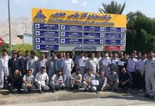 Les militants écologistes et les ouvriers industriels manifestent en Iran