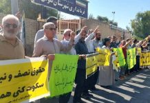 Iran : manifestations de travailleurs et de retraités qui réclament leurs droits