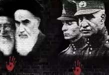 Les vestiges de la dictature du Shah au service de la continuité du régime iranien