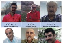 Condamnation à mort de 6 prisonniers politiques pour appartenance à l’OMPI et insurrection armée