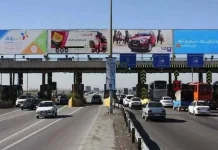 Iran : une forte augmentation des péages sur les routes suscite l’ire du public