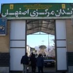 La 42 semaine de grève de la faim des mardis contre les exécutions en Iran