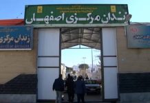 La 42 semaine de grève de la faim des mardis contre les exécutions en Iran