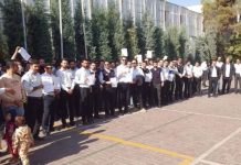 Manifestations contre la crise économique en Iran