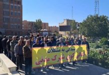 Manifestations et grèves contre la gabegie économique des mollahs en Iran