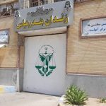 Iran : 45 semaines de résistance contre la peine de mort en Iran