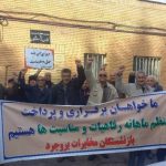 Iran : Des pannes de courant et des difficultés économiques déclenchent des manifestations