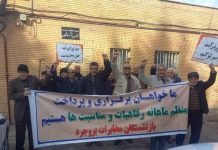 Iran : Des pannes de courant et des difficultés économiques déclenchent des manifestations