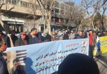 Protestations en Iran sur fond de crise économique et d’inaction du gouvernement