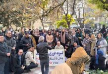 Manifestations en Iran : enseignants, travailleurs et retraités