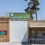 Iran : la campagne « Non aux exécutions » s’étend à 27 prisons dans sa 47e semaine