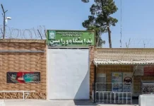 Iran : la campagne « Non aux exécutions » s’étend à 27 prisons dans sa 47e semaine