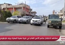 La télévision syrienne dévoile l’infiltration de Téhéran dans les forces de sécurité syriennes et le recours à la torture