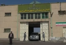 La campagne des mardis « Non aux exécutions en Iran » : 52e semaine