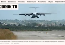 « L’effondrement stratégique de l’Iran est évident dans la chute de la Syrie », rapporte les médias russes