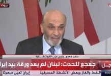 Le leader libanais Samir Geagea estime que l’influence régionale de Téhéran s’effondre