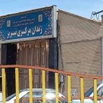 Iran : 53e semaine de grève de la faim des mardis contre la peine de mort