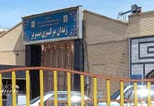 Iran : 53e semaine de grève de la faim des mardis contre la peine de mort