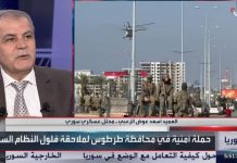 La contrebande d’armes iraniennes vers le Hezbollah interrompue